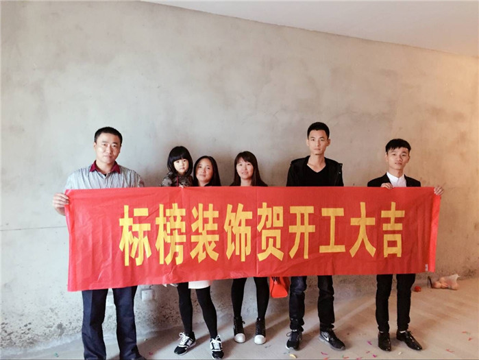 六安標(biāo)榜裝飾-高速御景天地開工大吉