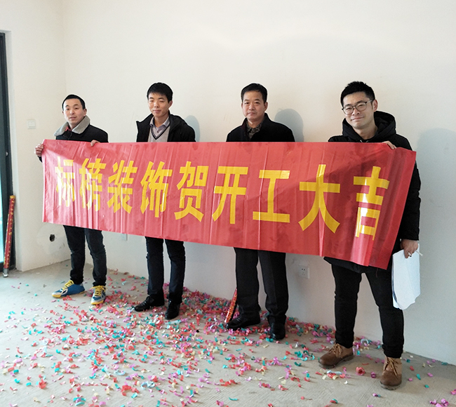 六安標(biāo)榜裝飾-海心沙開工大吉