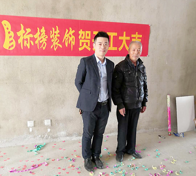 六安標(biāo)榜裝飾-溫莎小鎮(zhèn)裝修開工大吉