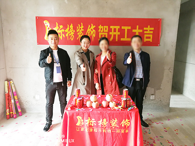 六安標(biāo)榜裝飾-六安高速御景裝修開工大吉