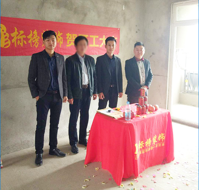 六安標(biāo)榜裝飾-龍湖天地裝修開(kāi)工大吉