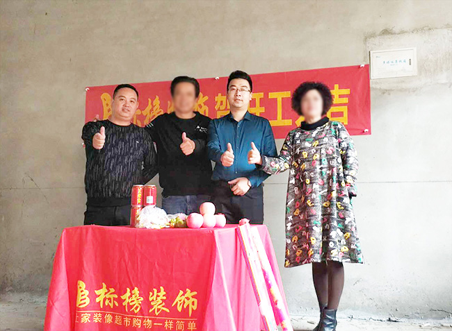 六安標(biāo)榜裝飾-新景康居苑別墅開工大吉