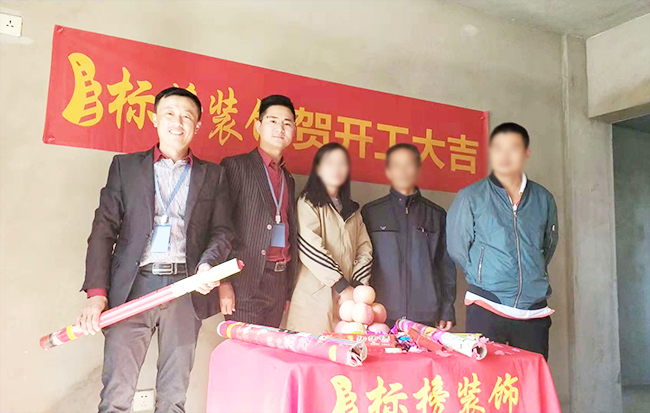 六安標(biāo)榜裝飾-和平花園裝修開工大吉