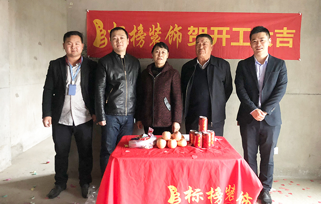 六安標(biāo)榜裝飾-卡地亞灣小區(qū)開工大吉