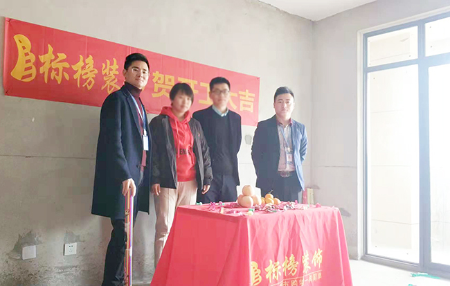 六安標(biāo)榜裝飾-東都一號裝修開工大吉