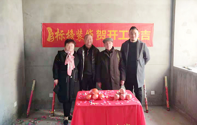六安標榜裝飾-人民新村裝修開工大吉