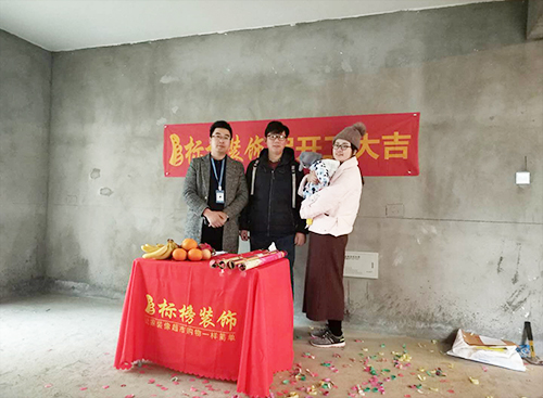 六安標(biāo)榜裝飾-沁園春裝修開工大吉