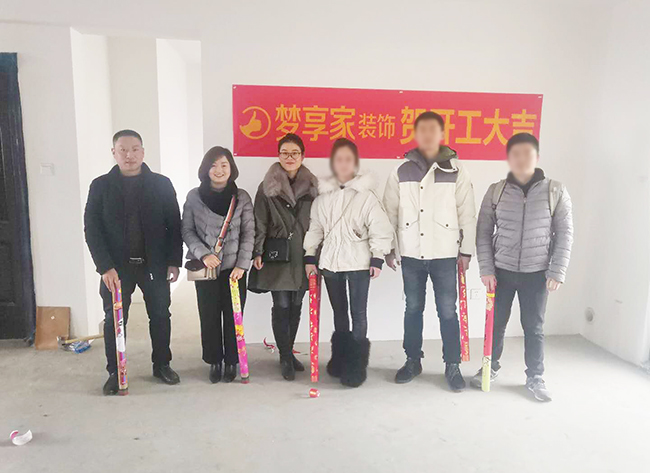 六安標榜裝飾-萬達華府裝修開工大吉