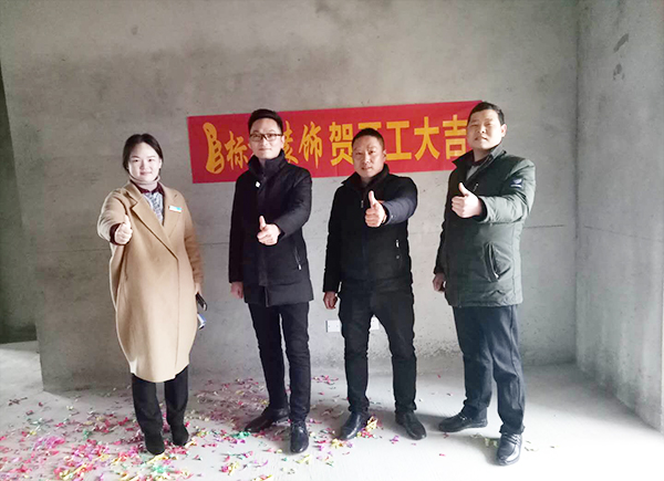 六安標(biāo)榜裝飾-和諧名城開(kāi)工大吉