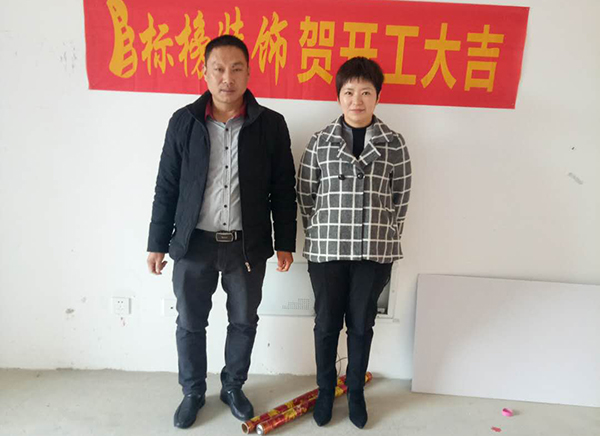 六安標(biāo)榜裝飾-地礦華府開(kāi)工大吉