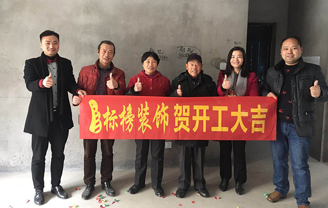 六安標(biāo)榜裝飾-遠(yuǎn)大雍景臺(tái)開工大吉