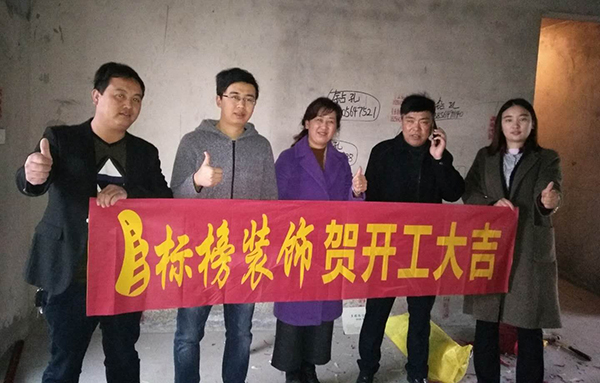 六安標(biāo)榜裝飾-巴黎春天開工大吉