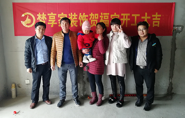 六安標榜裝飾-大唐美林灣開工大吉