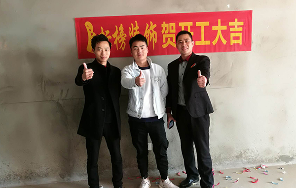 六安標(biāo)榜裝飾-海亮官邸開(kāi)工大吉