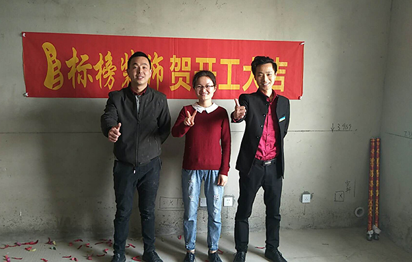 六安標(biāo)榜裝飾-水木清華開(kāi)工大吉
