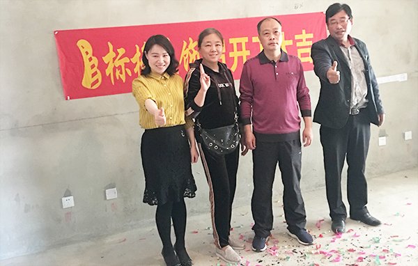 六安標榜裝飾-春暖花開開工大吉