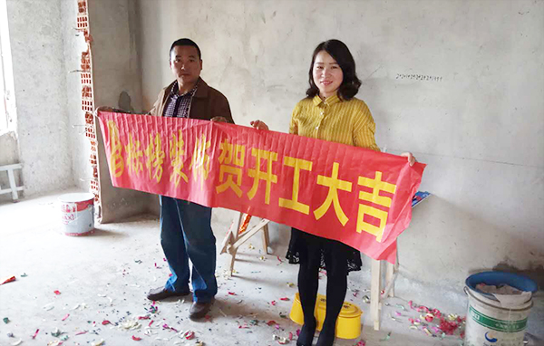六安標(biāo)榜裝飾-五里橋新村開工大吉