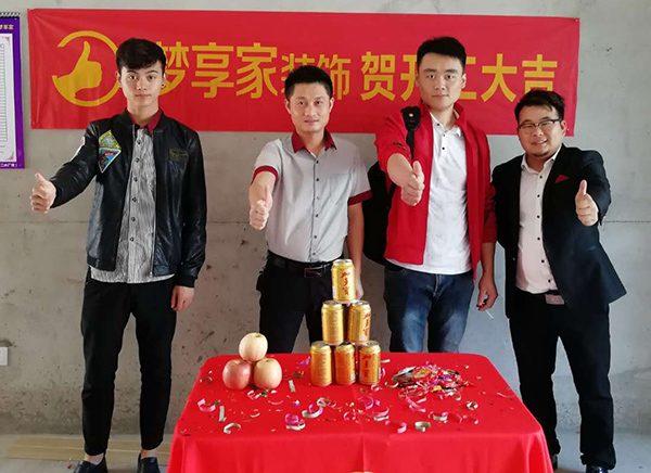 標(biāo)榜裝飾在建工地