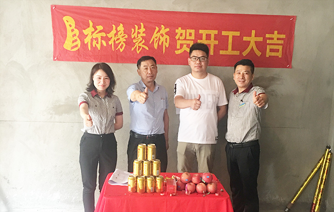 六安標(biāo)榜裝飾開工大吉