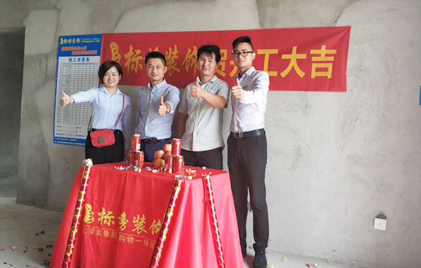 金環(huán)萬象城開工大吉