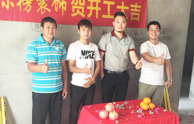 六安標(biāo)榜裝飾開工大吉