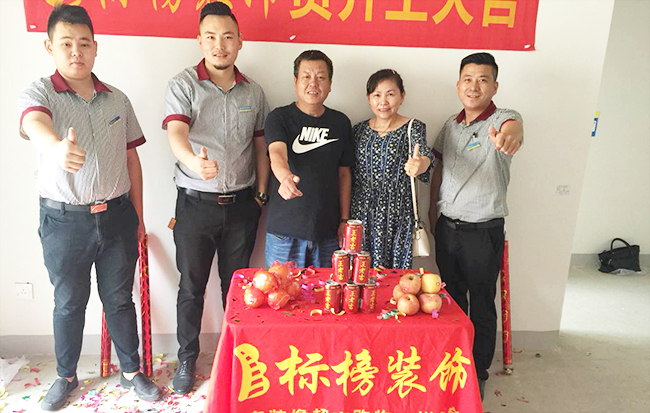 華邦瑞華園