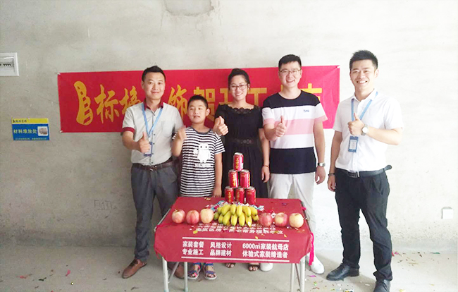 海亮官邸開工大吉