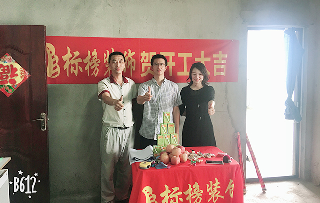 香樟公寓