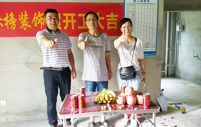 龍澤府邸開工大吉