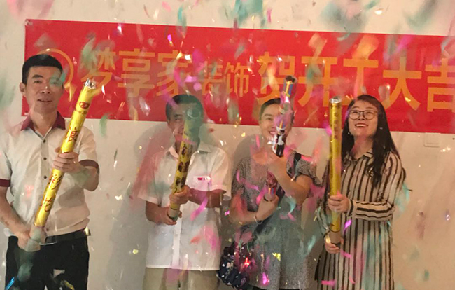 柏莊春暖花開開工大吉