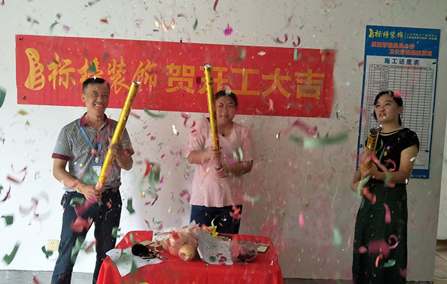 六洲首府開工大吉
