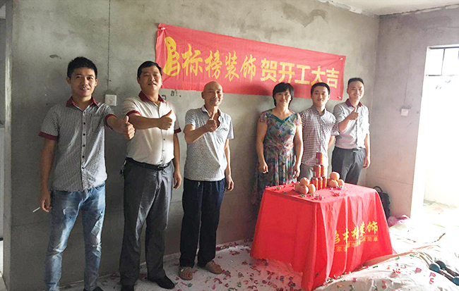盛世嘉園開工大吉