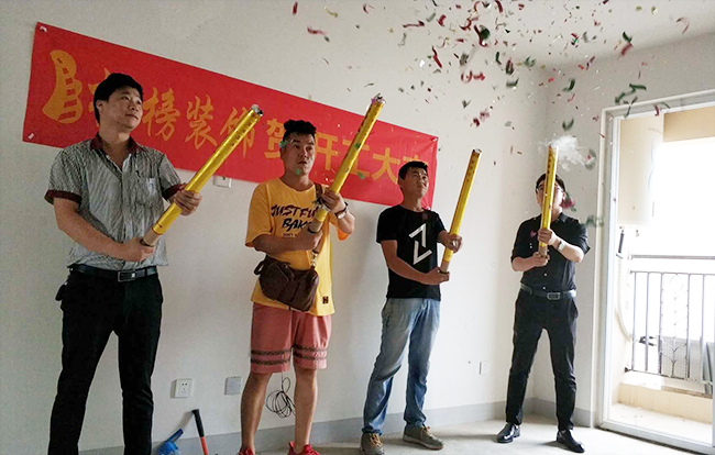 華邦工地開工