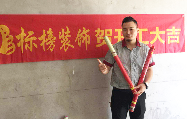 六安標(biāo)榜裝飾-萬(wàn)鼎銀河灣裝修開(kāi)工大吉