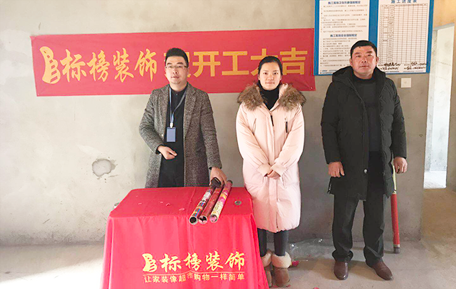 六安明月港灣裝修