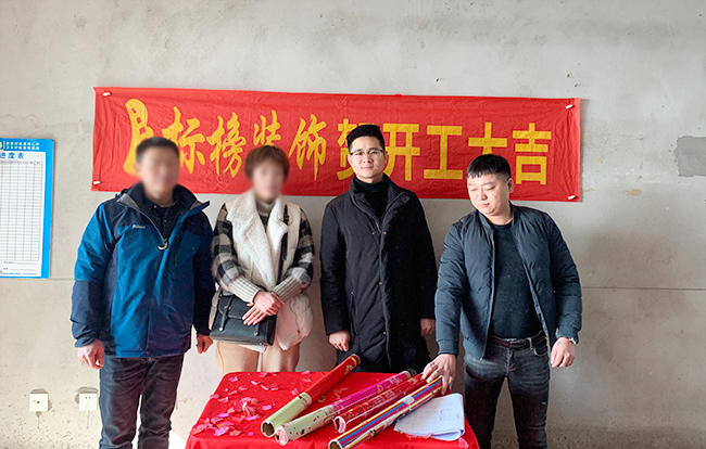 六安新加坡御苑裝修