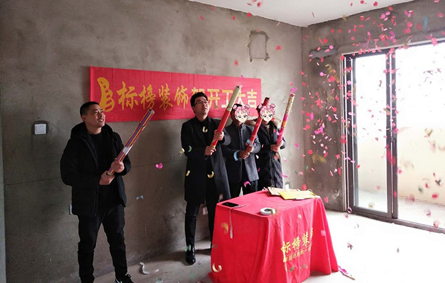 龍湖天地開工大吉