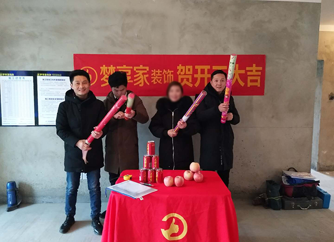 太古光華城開(kāi)工大吉