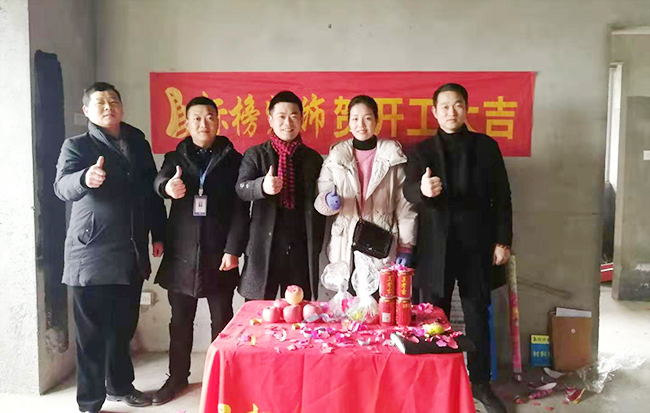 六安標(biāo)榜裝飾-御龍灣開工大吉