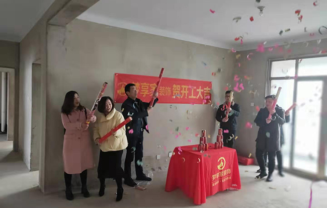 六安標(biāo)榜裝飾－中央公館開工大吉