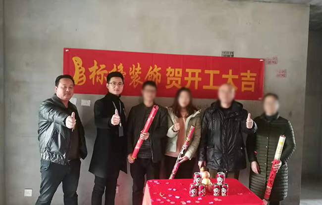 六安標榜裝飾－巴黎春天開工大吉