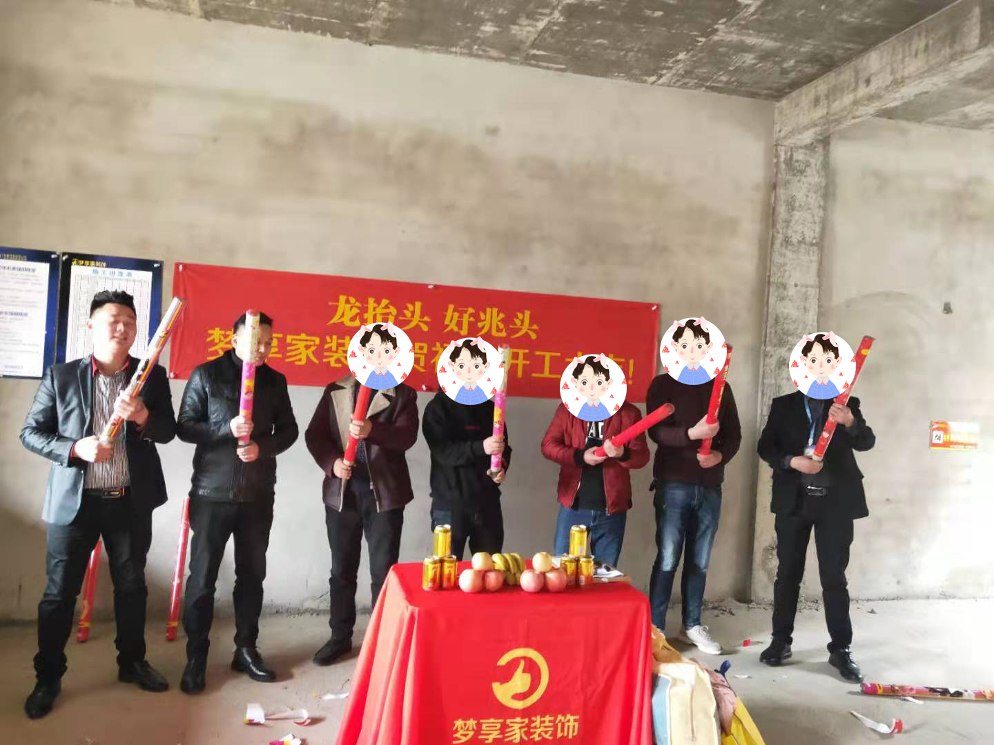 六安標(biāo)榜裝飾-雙墩別墅開(kāi)工大吉
