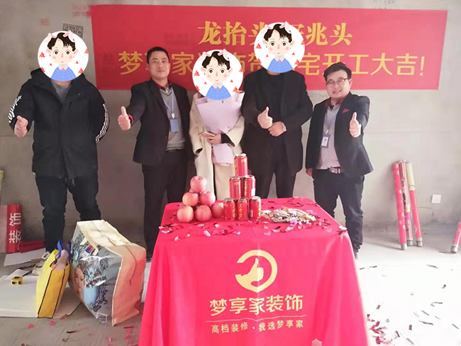 六安標(biāo)榜裝飾-南洋現(xiàn)代城開工大吉