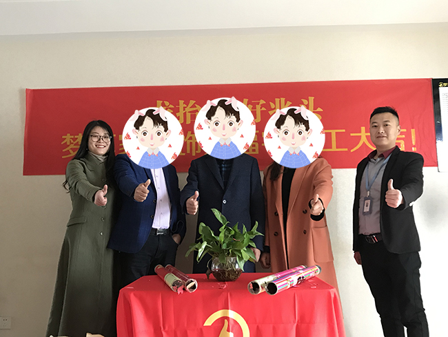 六安標(biāo)榜裝飾－六州首府開工大吉