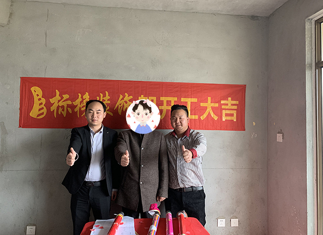 六安標(biāo)榜裝飾-天盈上城開工大吉