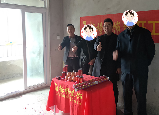 六安標(biāo)榜裝飾-皋城王府開工大吉